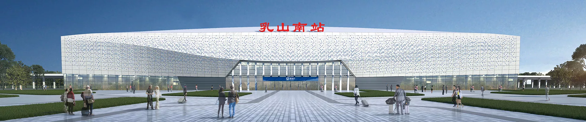Zụlite ụlọ ọrụ