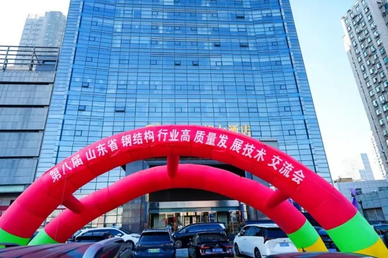 EHSS naanị kwadoro 8th Shandong Steel Structure High-Quality Development Forum & 2026 SSSIA Kwa afọ na Qingdao nwere ihe ịga nke ọma zuru oke.