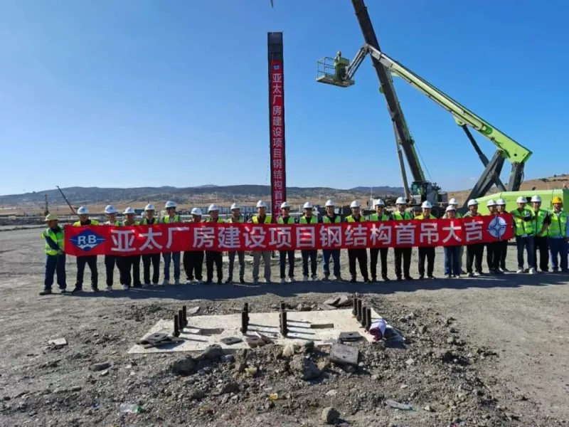 Nbuli mbụ nke ọma! Asia Pacific Morocco Project nke Eihe Steel mere