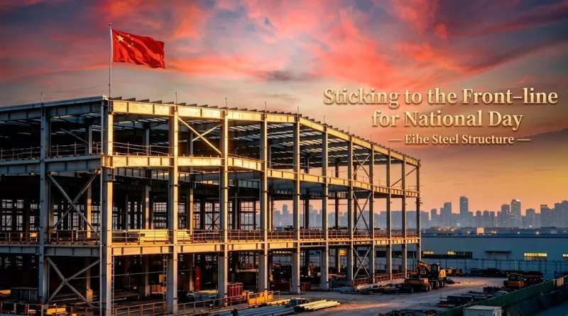 Ekele ụbọchị mba sitere na Eihe Steel Structure